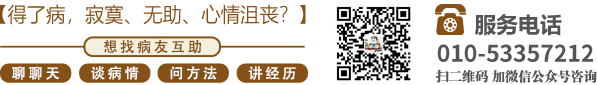 男人操女人的逼免费北京中医肿瘤专家李忠教授预约挂号